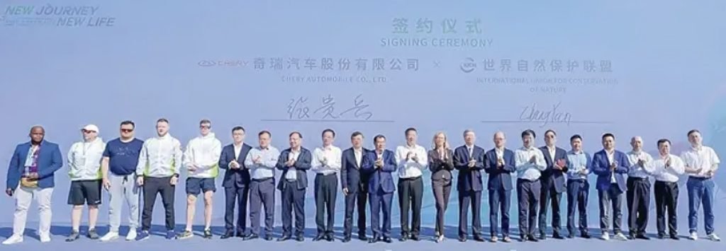 la colaboración global entre Chery Automobile y UNICEF, uniendo esfuerzos para transformar la educación mundial.