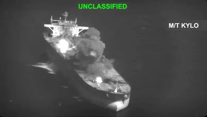 Operativo naval tras el ataque a petroleros iraníes en aguas del Golfo.
