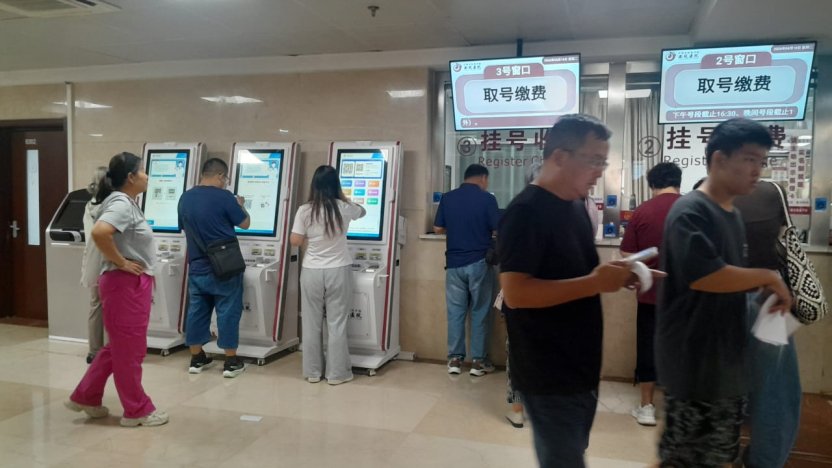 Pacientes reciben medicamentos en dispensadora del hospital Xiyuan, Beijing, China, 19 de agosto de 2026 — sistema de control interno garantiza suministro continuo