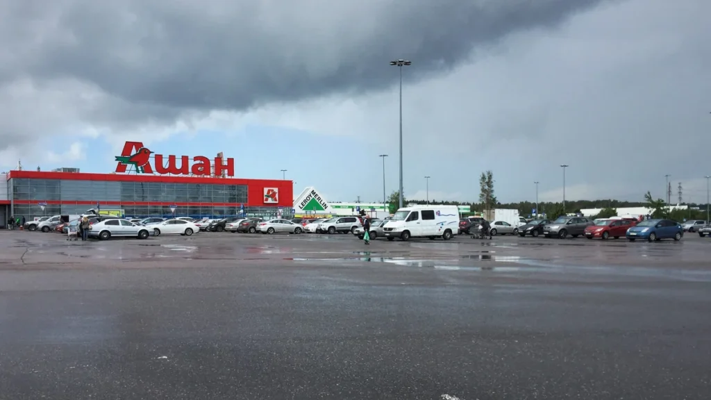 Fachada de un supermercado Auchan en Rusia