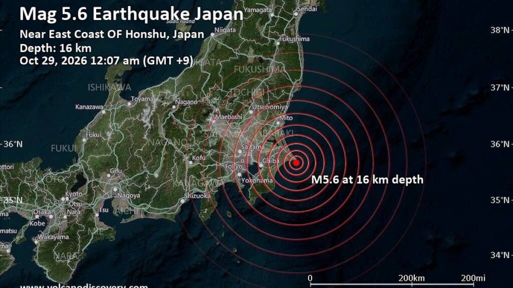 Sismo de magnitud 5.6 sacude la prefectura de Chiba y se siente en Tokio