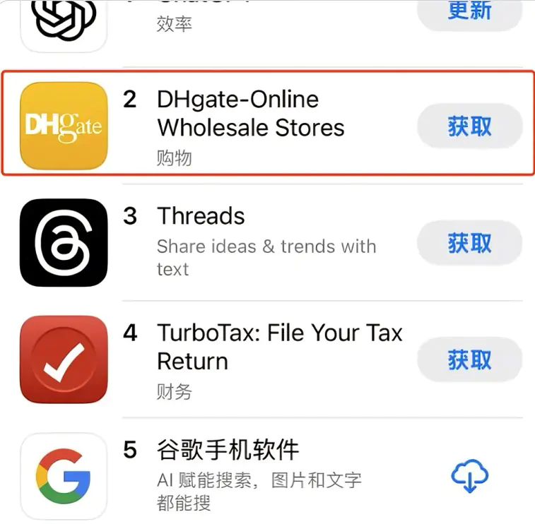 Guerra comercial China: DHgate crece gracias a TikTok, aranceles de Trump y el auge en EE.UU. y Latinoamérica.